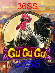 GuGuGu